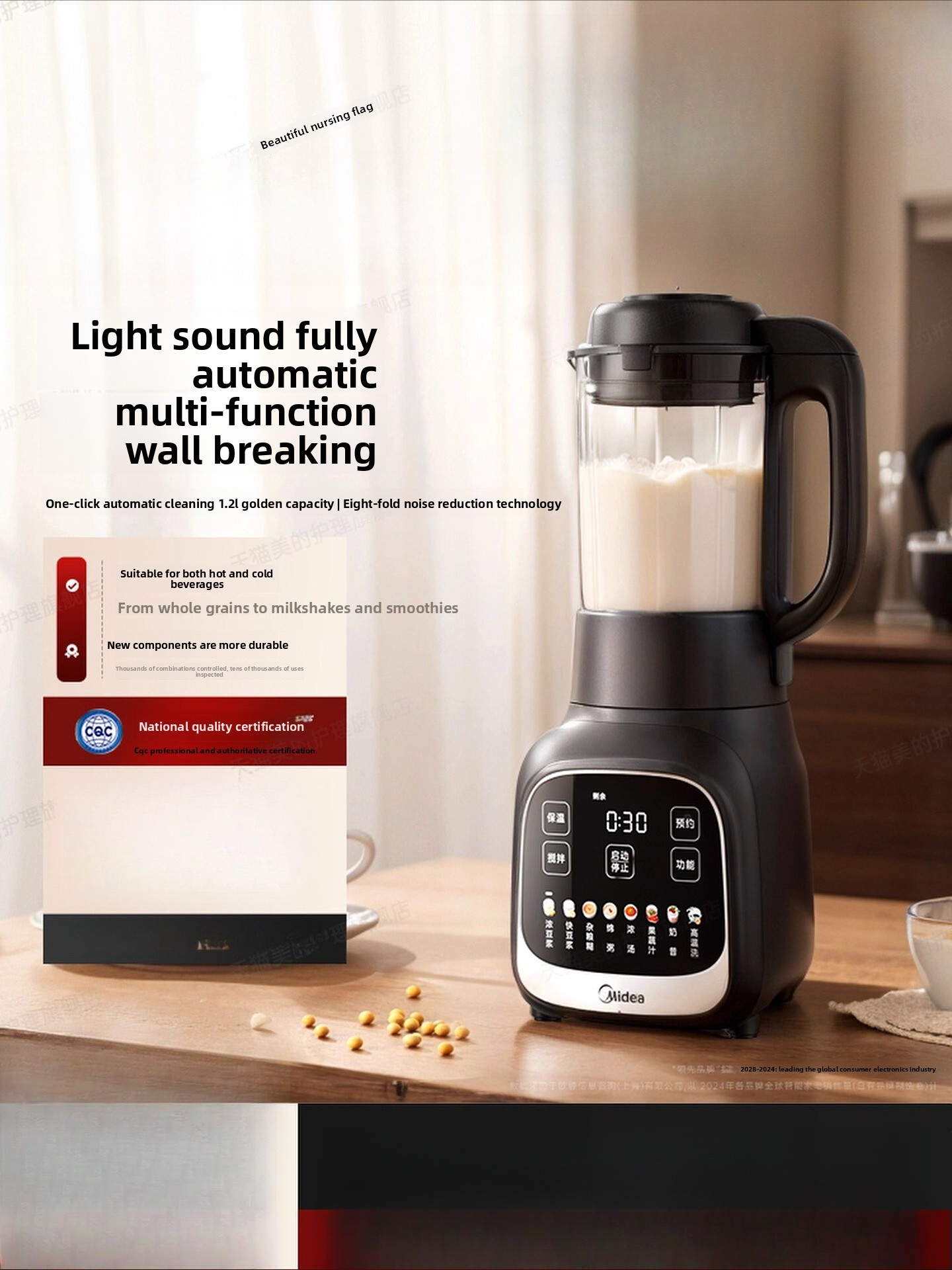 Baby Food Processor - Home-use blender, filter-free soy milk maker,