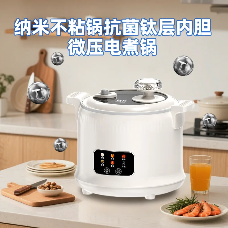 1.8L Micro Pressure Rice Cooke - огляд і ціна Baby Food Stew