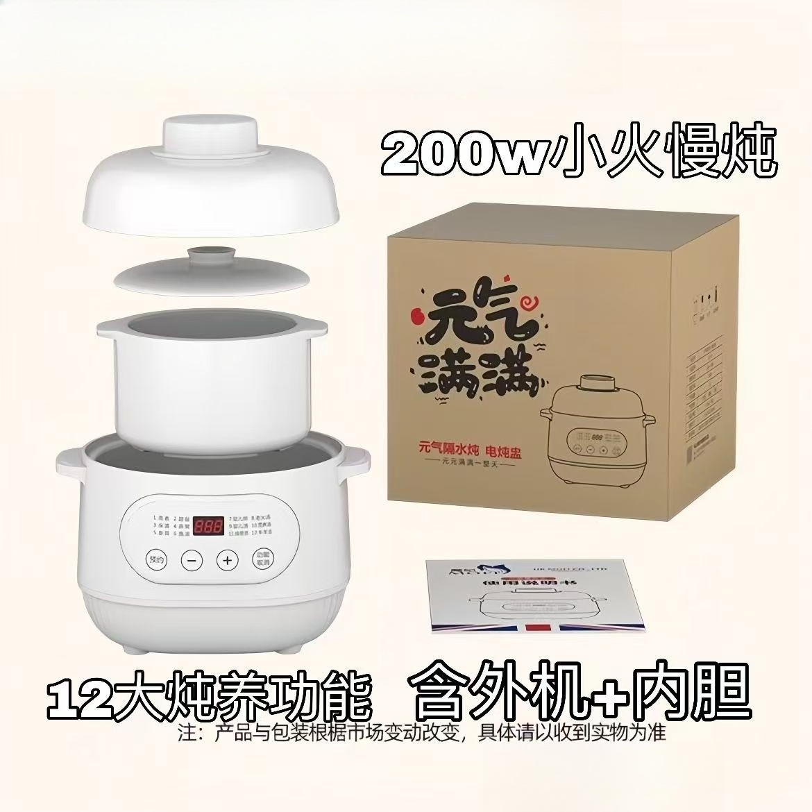 220V Ceramic Electric Slow Ste - огляд і ціна Baby Food Stew