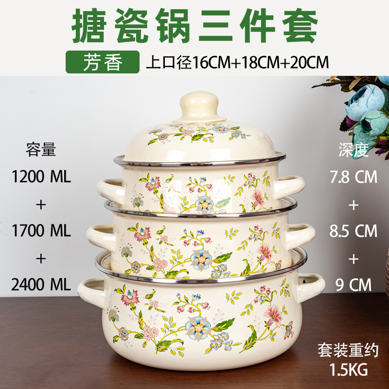 3-piece Set Enameled Soup Pot  - огляд і ціна Baby Food Stew