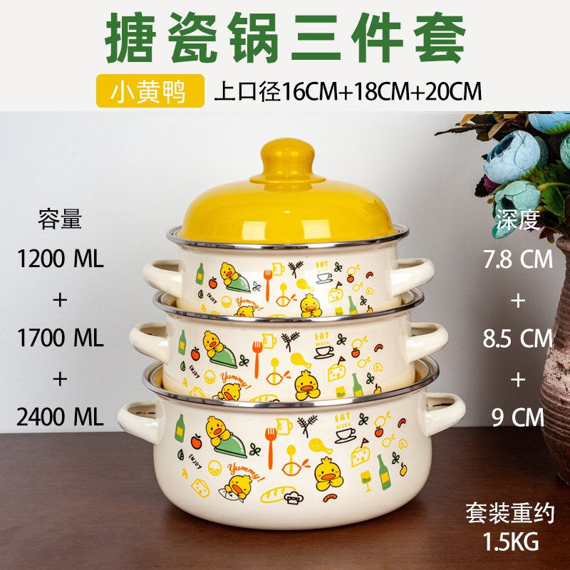 3-piece Set Enameled Soup Pot  - огляд і ціна Baby Food Stew