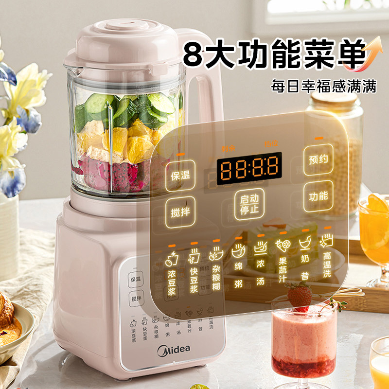 New Quiet Automatic Wall Break - огляд і ціна Baby Food Processor