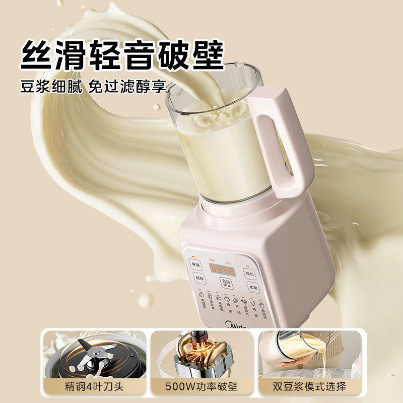 New Quiet Automatic Wall Break - огляд і ціна Baby Food Processor