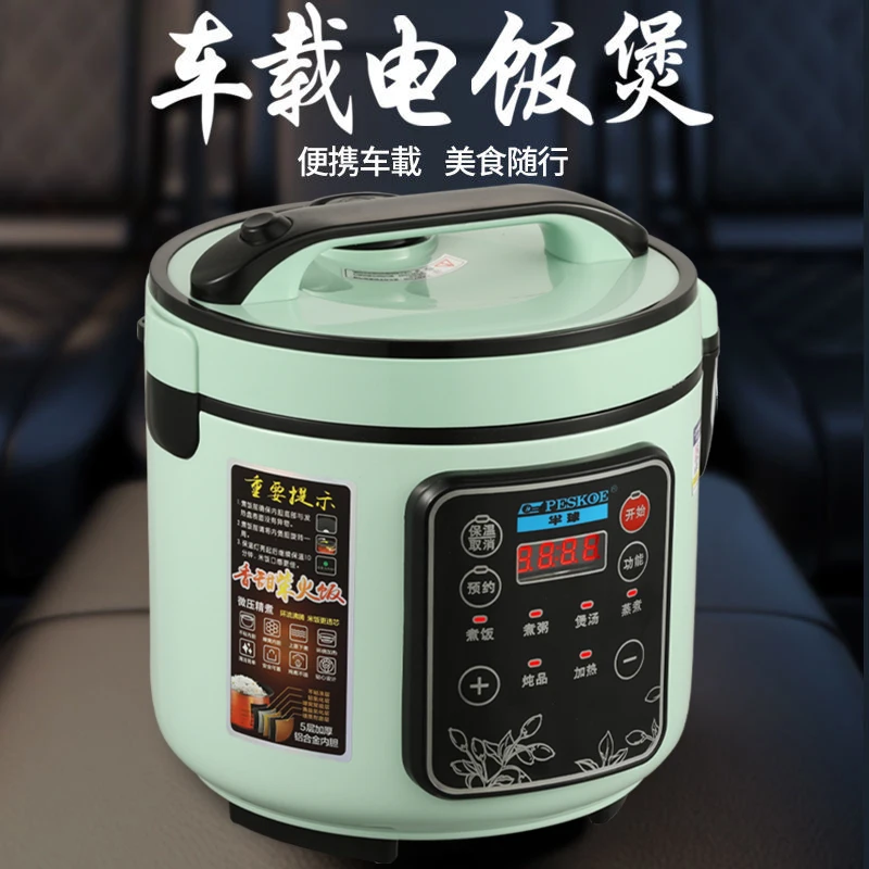 Smart vehicle mounted rice coo - огляд і ціна Baby Food Stew