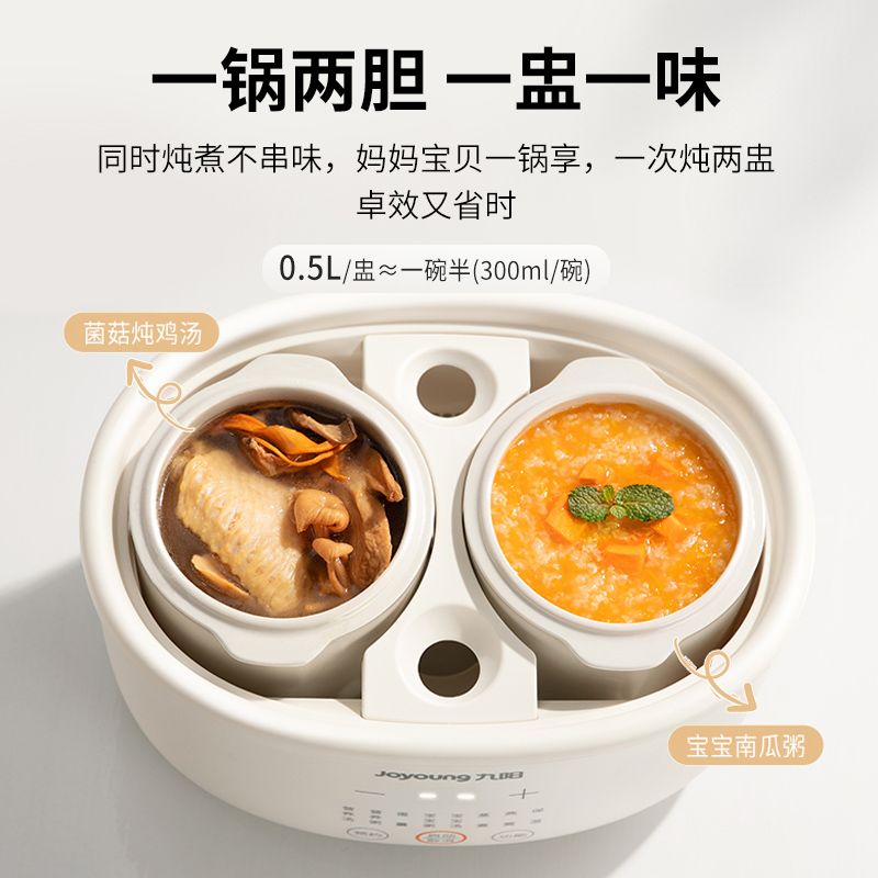 Electric stew pot stews softly - огляд і ціна Baby Food Stew