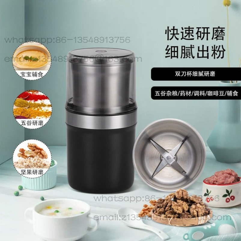 Coffee bean mill, wet and dry  - огляд і ціна Dry Food Baby