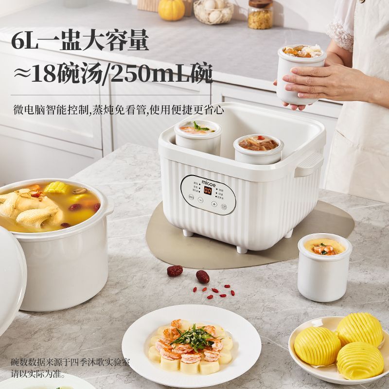 Household Ceramic Electric Ste - огляд і ціна Baby Food Stew