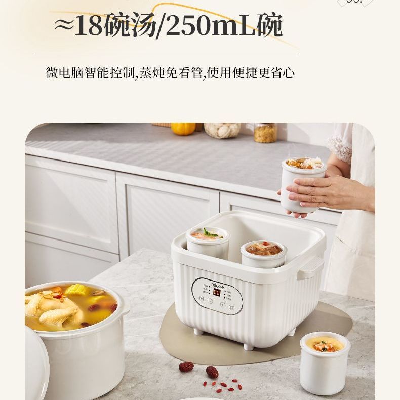 Household Ceramic Electric Ste - огляд і ціна Baby Food Stew