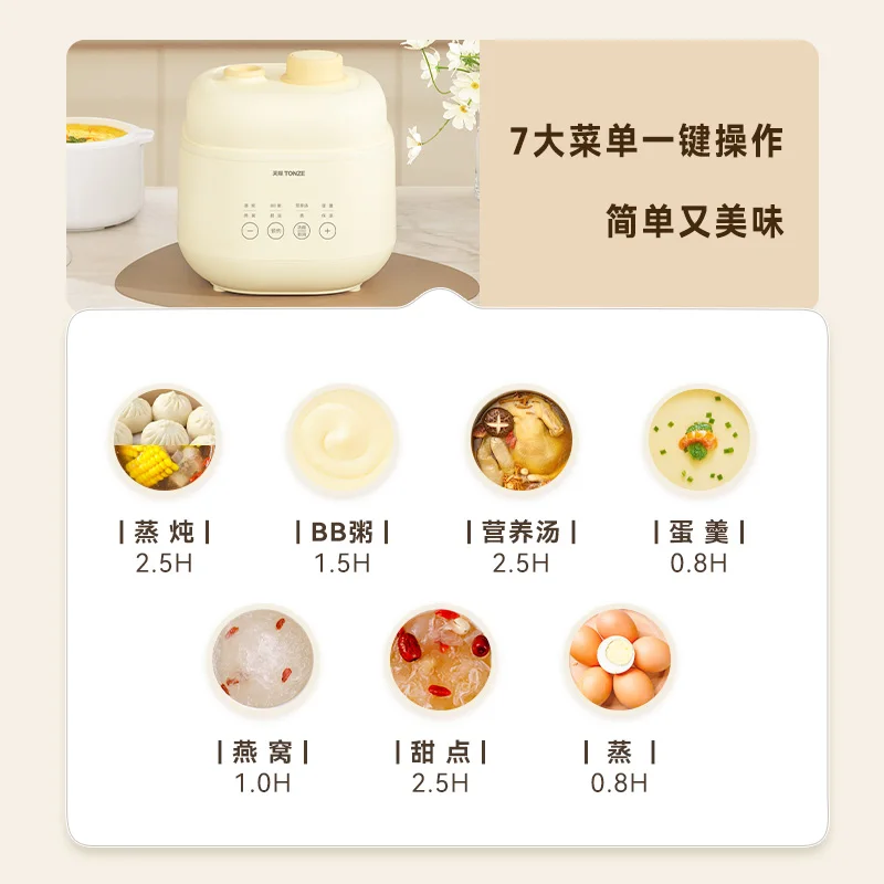 Baby complementary food pot bb - огляд і ціна Baby Food Stew