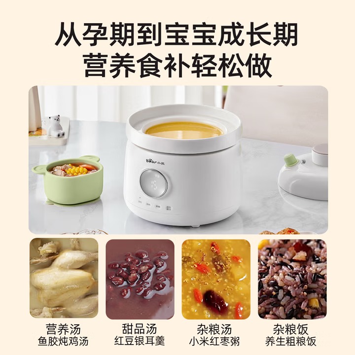 Bear Baby Food Cooker Electric - огляд і ціна Baby Food Stew