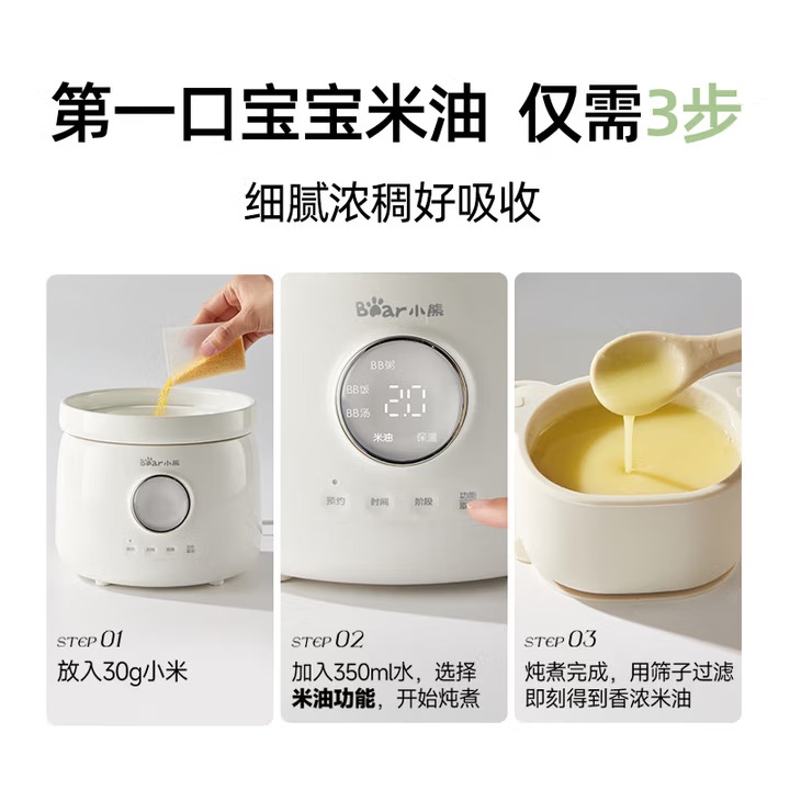 Bear Baby Food Cooker Electric - огляд і ціна Baby Food Stew