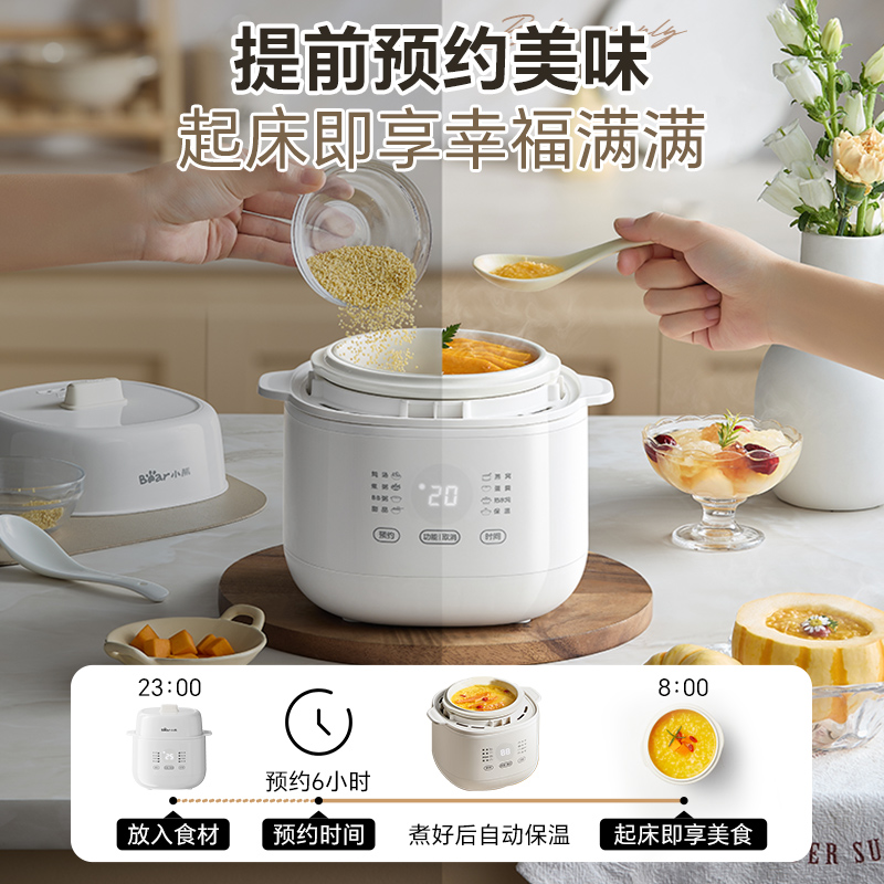 Bear electric stew soup pot St - огляд і ціна Baby Food Stew