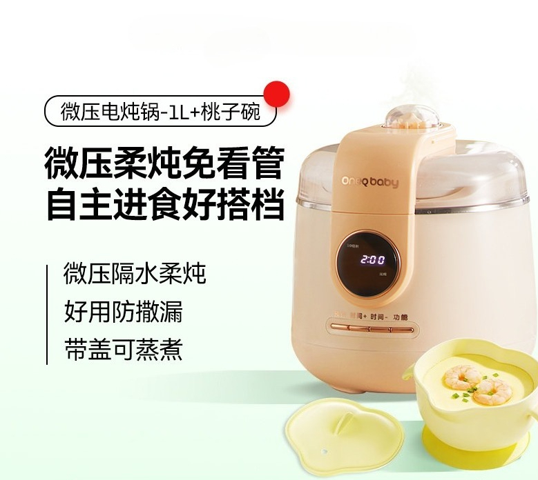 Micro-piezoelectric stew pot b - огляд і ціна Baby Food Stew