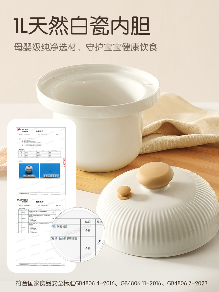 Jiuyang micro-pressure BB pot  - огляд і ціна Baby Food Stew